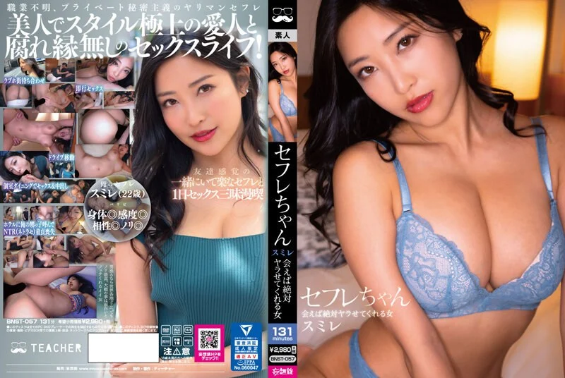 乐视播放器网红兼职下海,近期颜值极品女神- 人妻卧室迎合领导进入 -