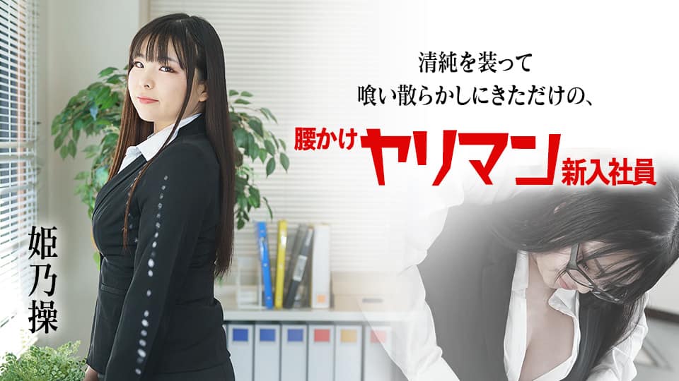 SDMUA-042-C 彼女の代わりに参加したフェス帰りの夜行バスで彼女の女友達3人に【浮気ハーレム逆NTR】さ